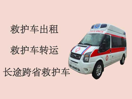 五指山120救护车出租服务
